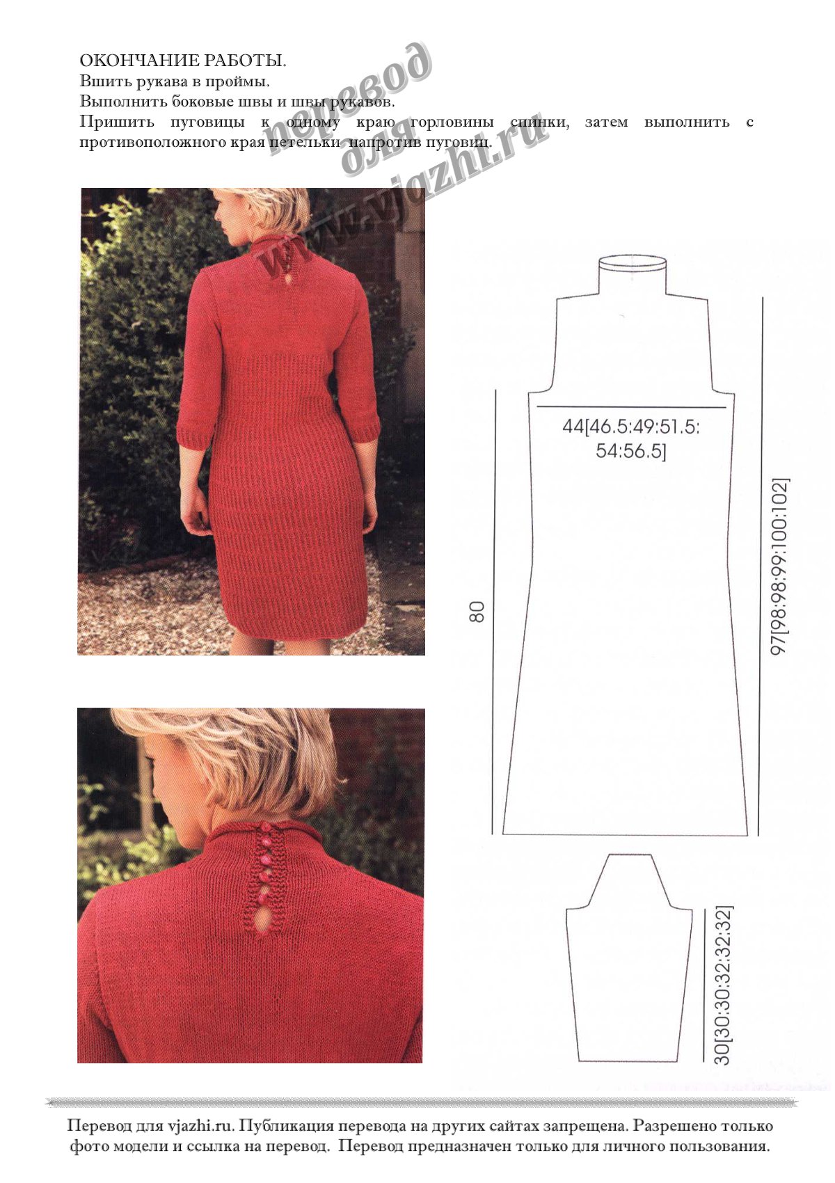 Dress_p3